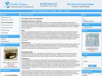 ���������� ����� ������������ - Steklo-Torg.ru
